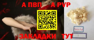 соль ск Ирбит