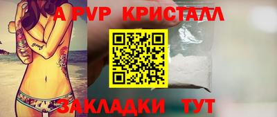 соль курить ск Ипатово