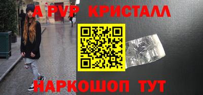 соль ск Ирбит
