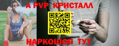 Альфа ПВП Изобильный