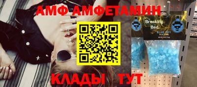 соль ск Ирбит