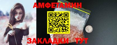 соль курить ск Ипатово