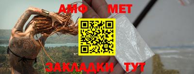 соль курить ск Ипатово