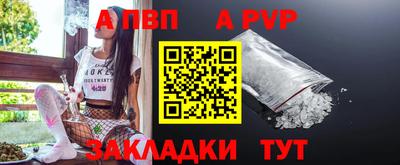 соль ск Ирбит