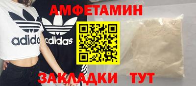 соль курить ск Ипатово