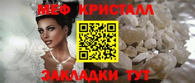 соль ск Ирбит