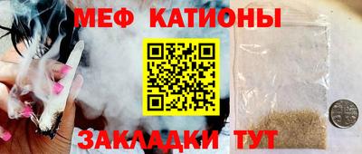 COCAINE Абинск