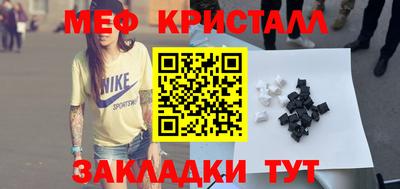 соль ск Ирбит