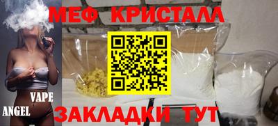 мефедрон Абакан