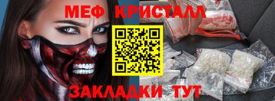 соль ск Ирбит