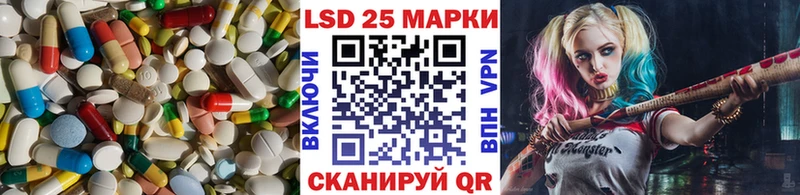 LSD-25 экстази ecstasy  Кувандык 