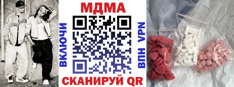 MDMA Molly  как найти   Кувандык 