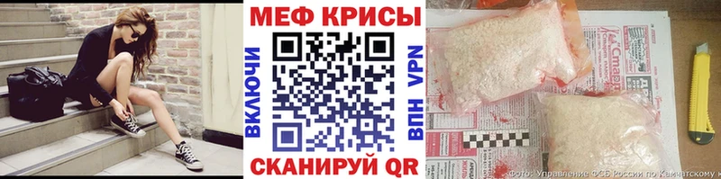 наркошоп  mega   МЕФ мука  Кувандык 