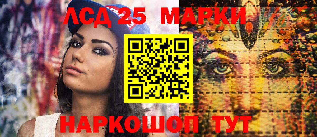 Меф Кувандык