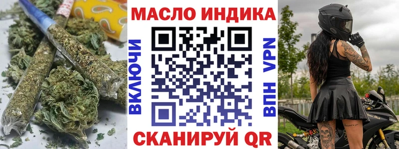 hydra tor  нарко площадка Telegram  Дистиллят ТГК гашишное масло  Кувандык 