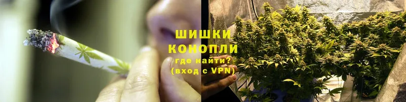 купить наркоту  Кувандык  Бошки Шишки Ganja 