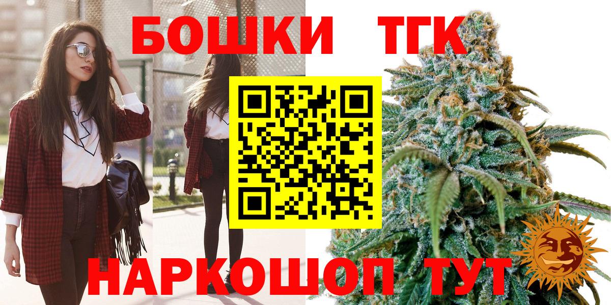 Кувандык  Бошки марихуана конопля  Вход с VPN  Шишки марихуана сатива  МАРИХУАНА LSD WEED 